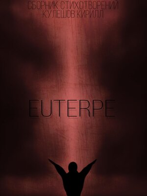 cover image of Euterpe